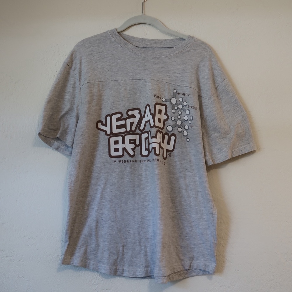 Marvel: Star Lord’s T-Shirt from Guardians of the Galaxy Vol 2 - Size Medium